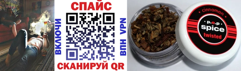БУТИРАТ буратино  где купить наркотик  сайты даркнета формула  Крым 