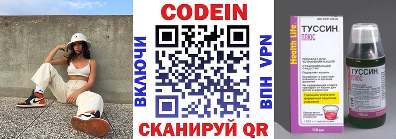 blacksprut зеркало  как найти   Крым  Кодеиновый сироп Lean Purple Drank 