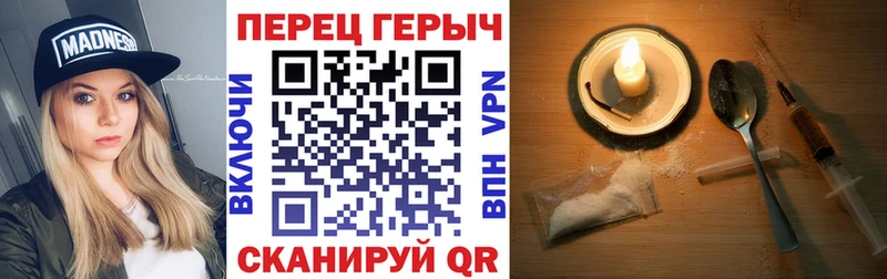 цена   Крым  даркнет клад  Героин герыч 