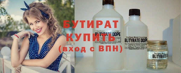 герыч Верхний Тагил