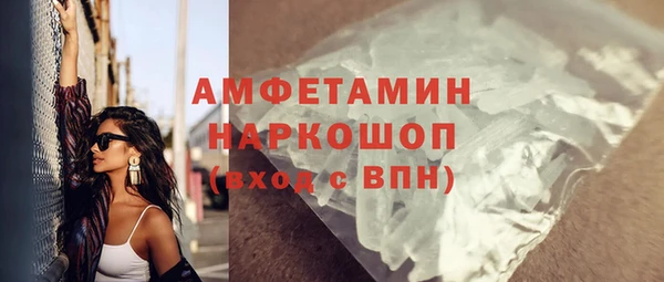 герыч Верхний Тагил