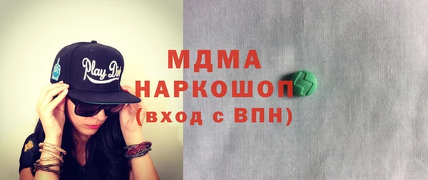 герыч Верхний Тагил