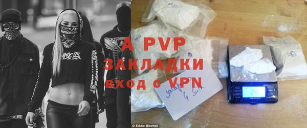 героин Щигры