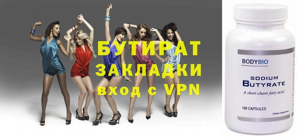 спайс Бронницы