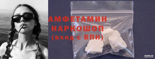 спиды Шарыпово