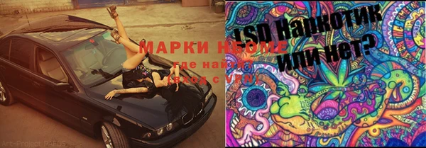 PSILOCYBIN Верхнеуральск