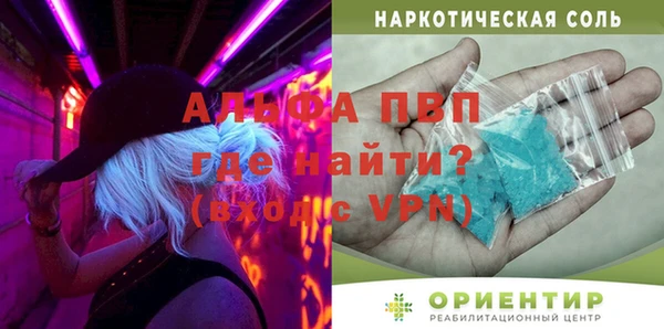 герыч Верхний Тагил