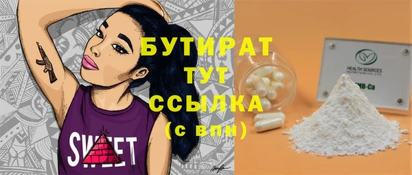 индика Волоколамск
