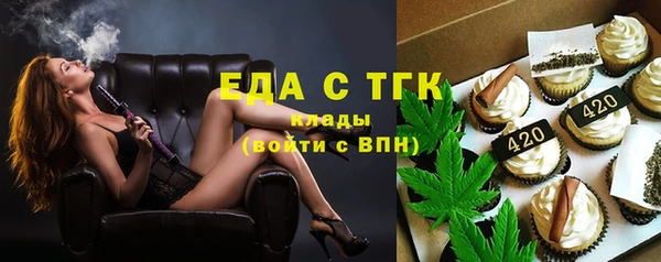 спиды Володарск