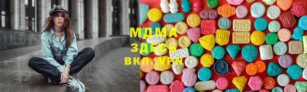 мескалин Волосово