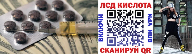 закладки  Крым  LSD-25 экстази ecstasy 