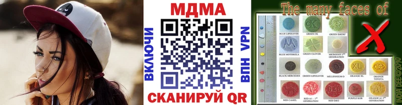 omg зеркало  Крым  МДМА crystal 