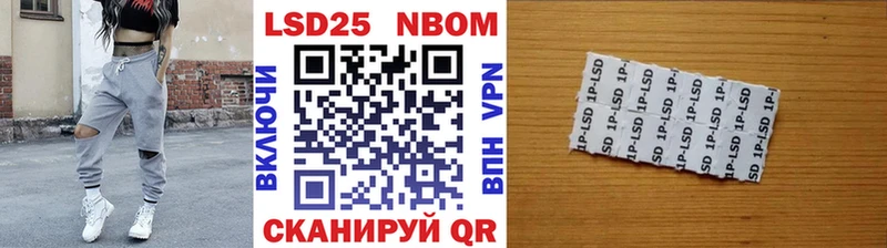 Наркотические марки 1,5мг Крым