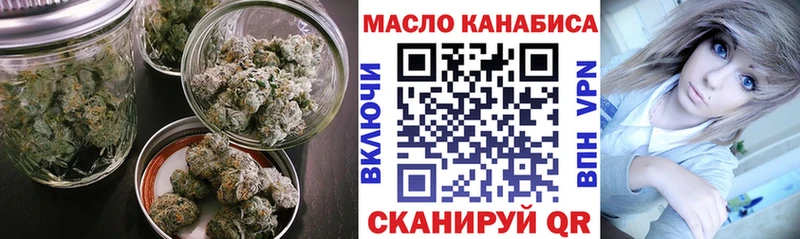 ТГК вейп с тгк  Крым 